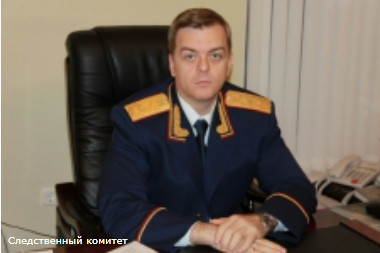 руководитель Следственного комитета по Петербургу Александр Клаус